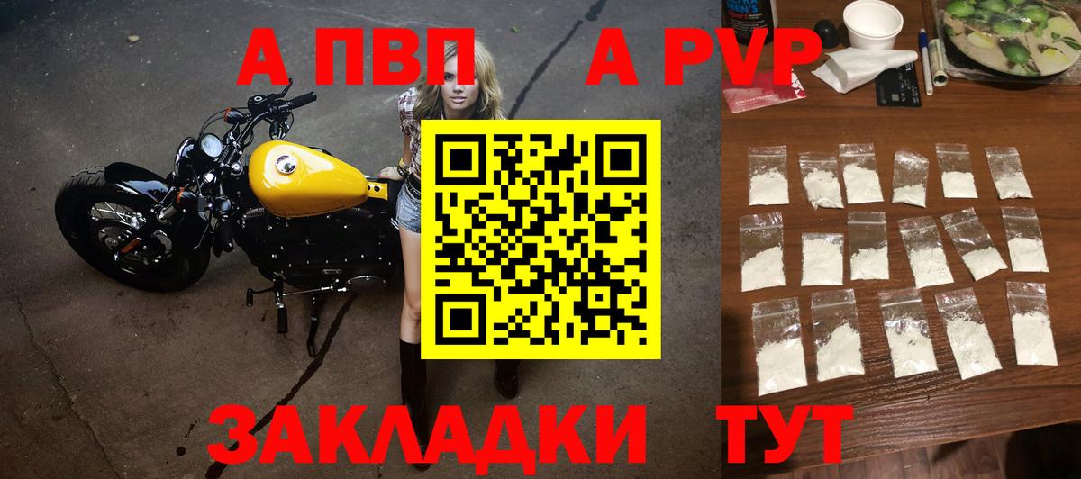 А ПВП СК Пятигорск
