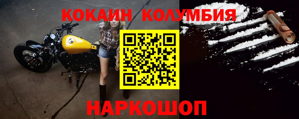 КОКАИН 98% Пятигорск