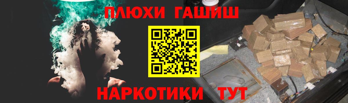 Метадон Пятигорск