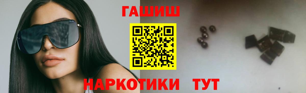 Гашиш индика сатива Пятигорск