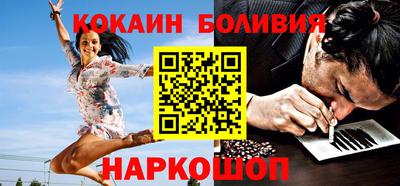 индика Будённовск