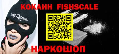 кокаин премиум Бугуруслан
