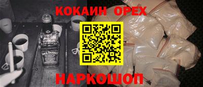 индика Будённовск