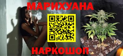 соль ск Бузулук
