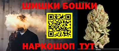 соль ск Бузулук