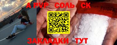 индика Будённовск