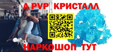 кокаин премиум Бугуруслан