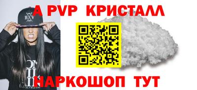 индика Будённовск