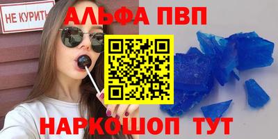 соль ск Бузулук