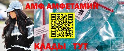 кокаин премиум Бугуруслан