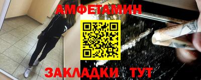 соль ск Бузулук