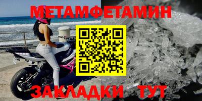 кокаин премиум Бугуруслан