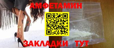 соль ск Бузулук