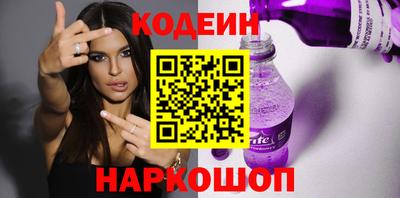 кокаин премиум Бугуруслан
