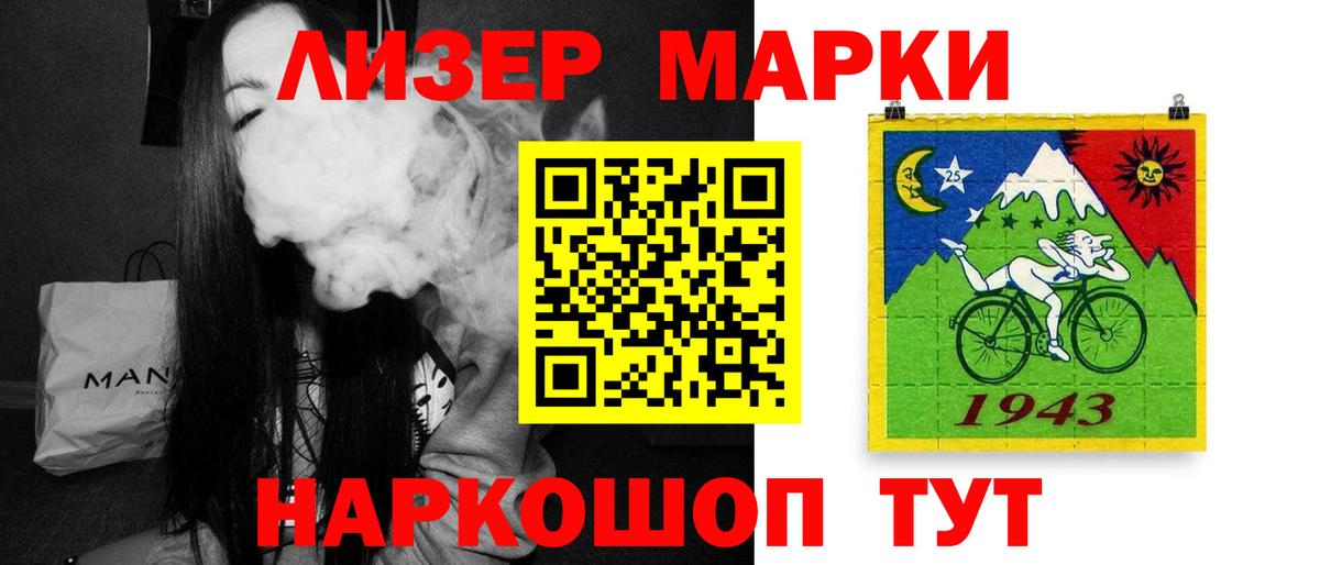 LSD-25 экстази ecstasy  LSD-25 экстази ecstasy  Вход с VPN  Пятигорск 