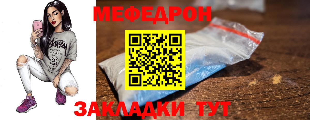Кокаин  Вход с VPN  Пятигорск  Конопля  Меф   ЭКСТАЗИ 