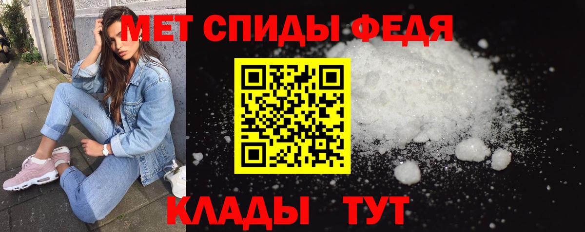 Первитин винт  Вход с VPN  Первитин винт  МЕТАМФЕТАМИН  Пятигорск 